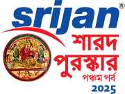 Srijan Sharad Purashkar